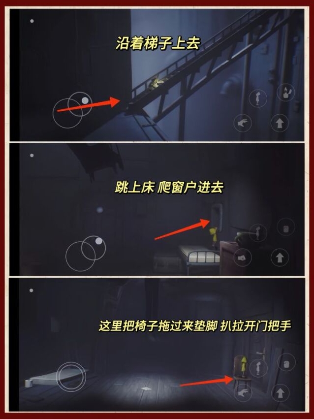 TapTap监牢