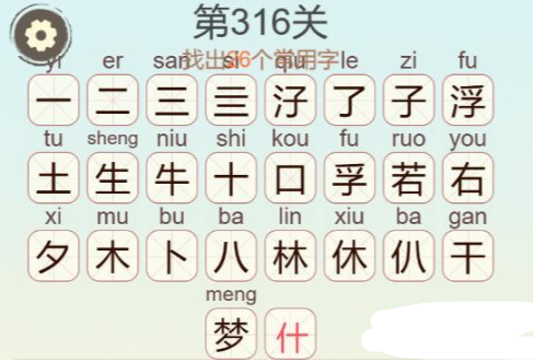 聪明开局吧数字一