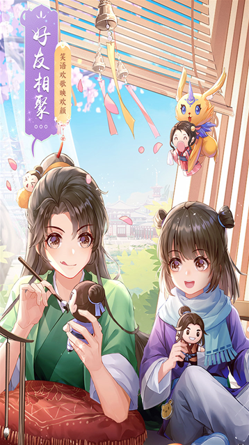 武林外传官方版属性
