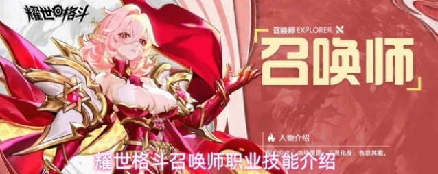 相关攻略法力