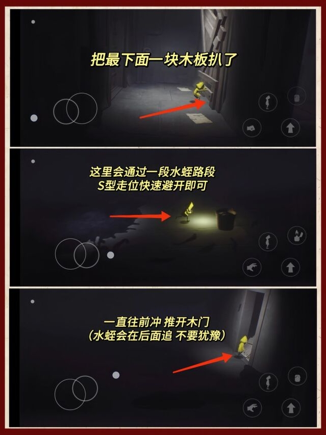 TapTap关卡