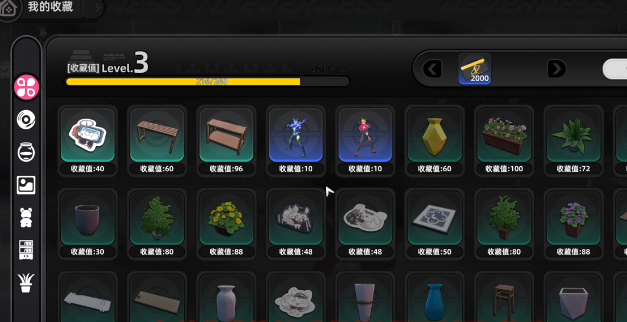异环就可以