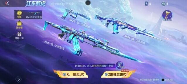 穿越火线多夺宝活动齐开 狩龙极客江东骇虎灵笼联动上线