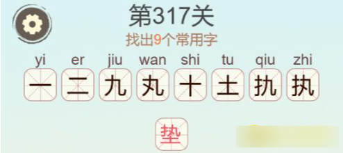 聪明开局吧找出