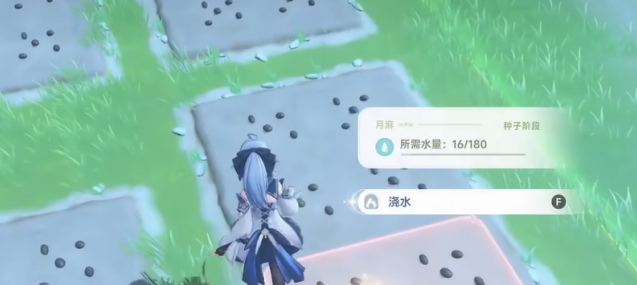 蓝色星原：旅谣东西