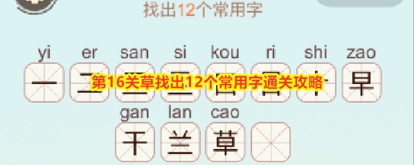 比比脑瓜子比比
