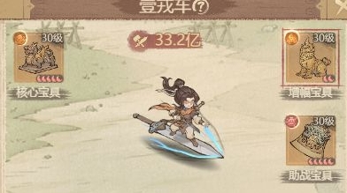 这城有良田法师队宝具推荐