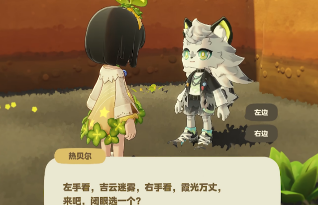 星布谷地星湾
