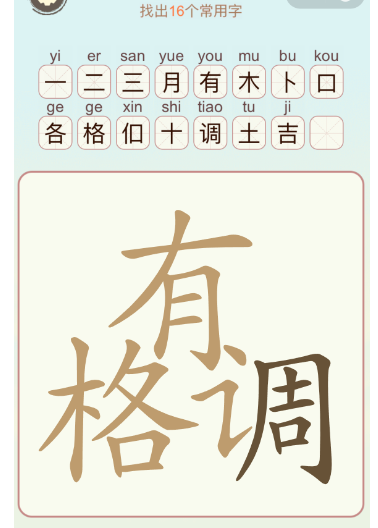 比比脑瓜子关有