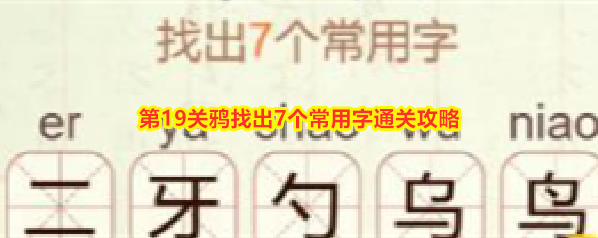 比比脑瓜子比比