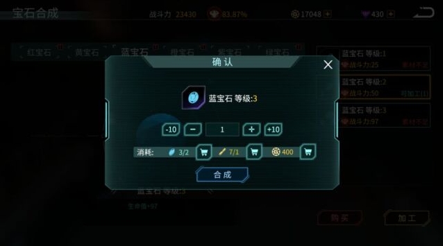 时间秩序宝石镶嵌