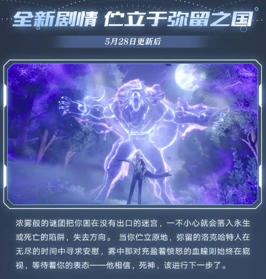 幻塔水晶