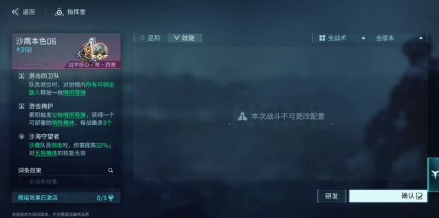 镭明闪击帕特