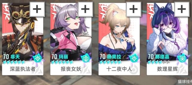 猫之城斐恩