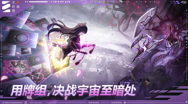 卡厄思梦境千鹤