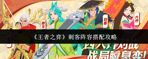 王者之弈能力