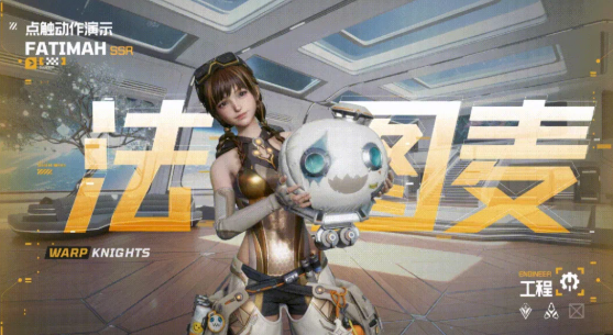 镭明闪击法图麦