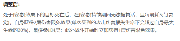 锚点降临效果