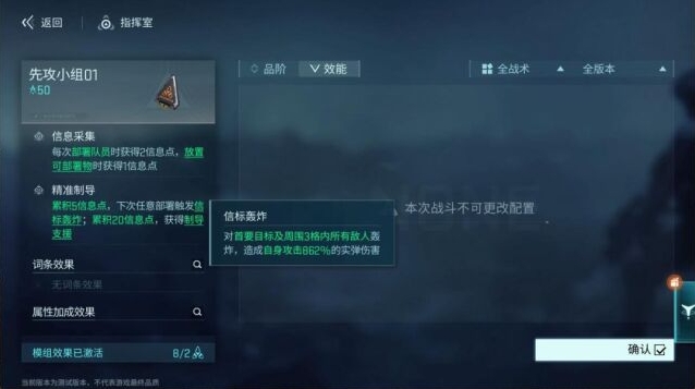 镭明闪击部署