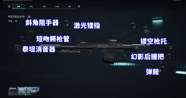 三角洲行动思路