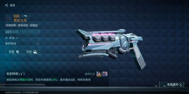 镭明闪击火花