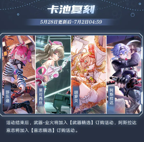 幻塔做出