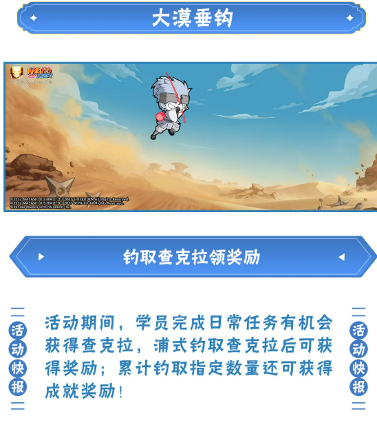 火影忍者就能