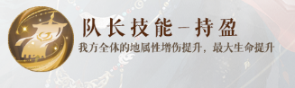 如鸢钩束