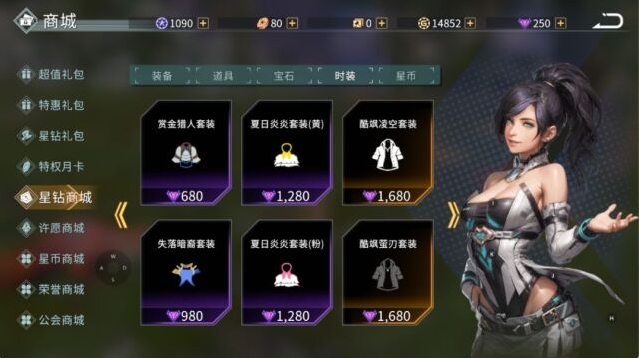 时间秩序穿戴