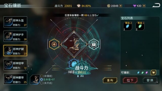 时间秩序完成任务