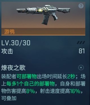 镭明闪击兑换