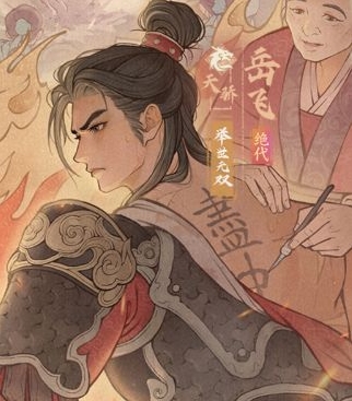 这城有良田形态