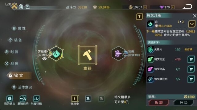 时间秩序商城