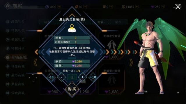 时间秩序属性