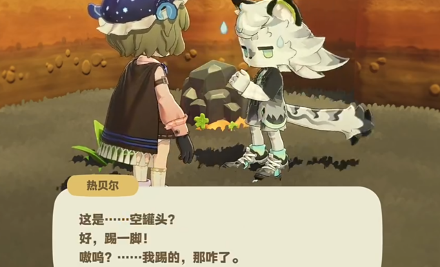 星布谷地矿石
