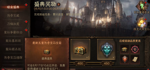 暗黑破坏神：不朽就可以