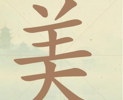 天天拼词王常用字