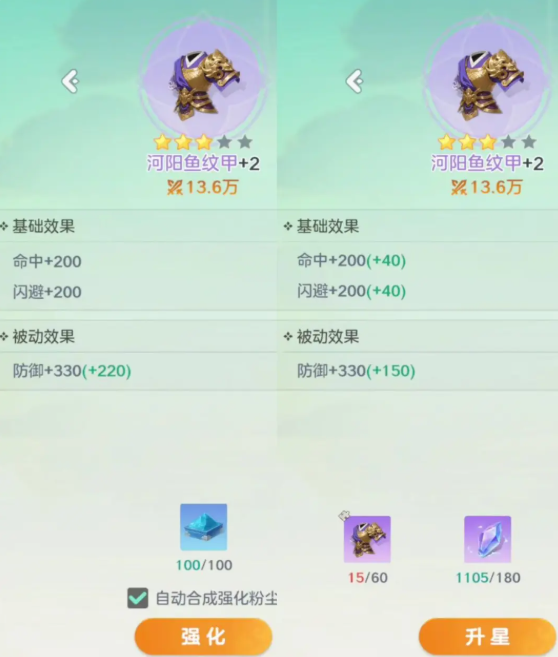 宗师之上就可以