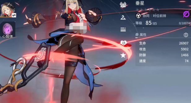 《锚点降临》垂星技能调整介绍