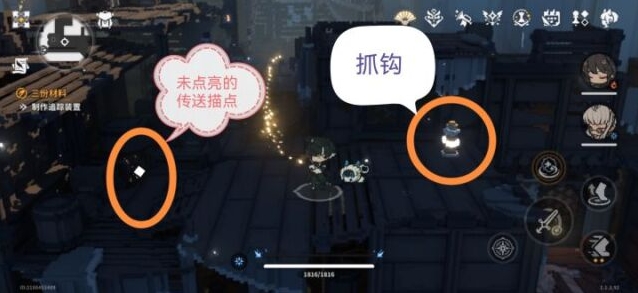 火环黄头
