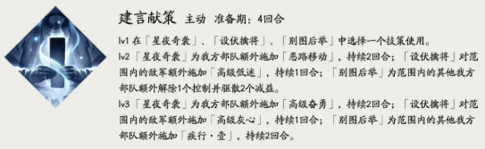 三国望神州群体