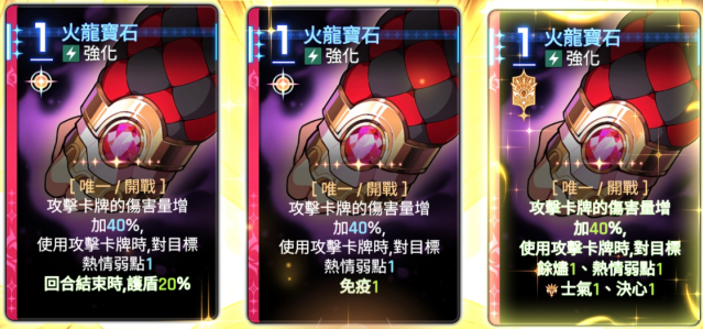 卡厄思梦境神闪