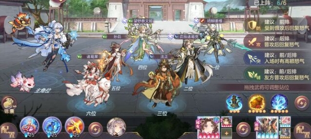 三国志幻想大陆蔡文姬