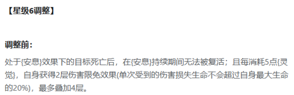 锚点降临引罪