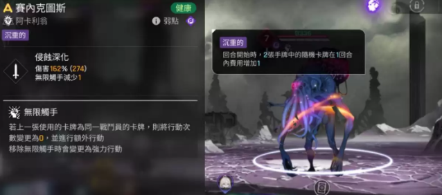 卡厄思梦境一定要