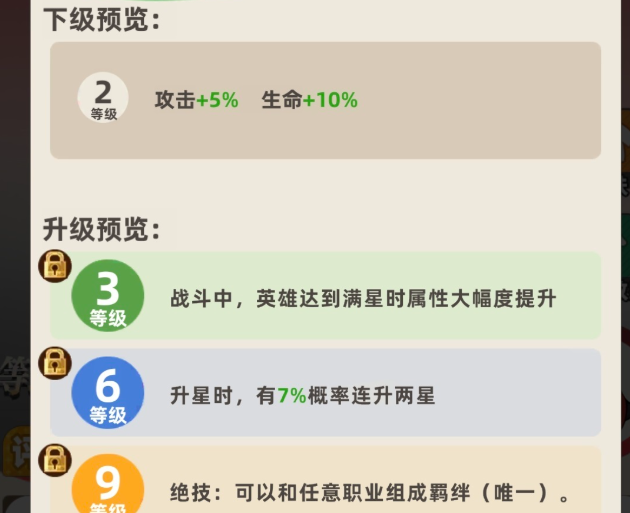 王者之弈生命