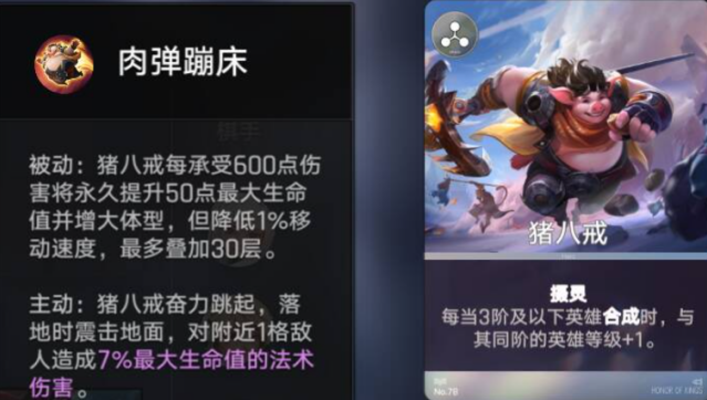 王者万象棋在这个