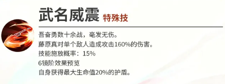 梦的第七章镜阶
