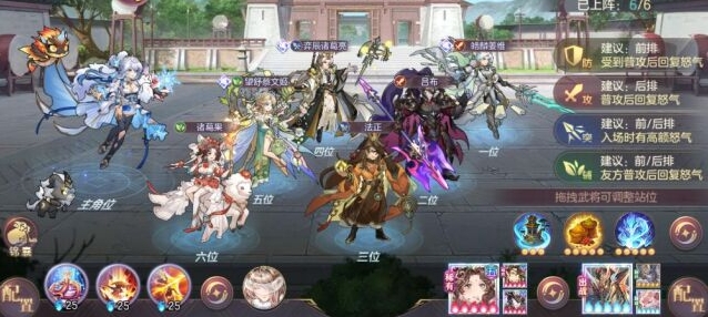 三国志幻想大陆诸葛果