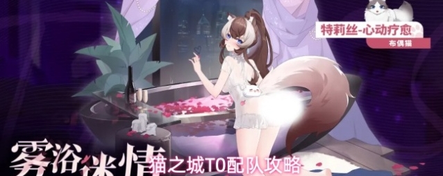 猫之城魔王